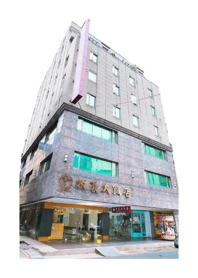Yuhao Hotel - Hsinchu Branch Екстер'єр фото